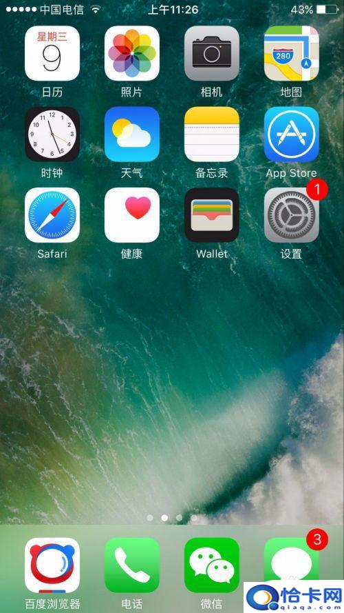苹果手机建筑绘画黑白怎么设置？苹果手机怎么把照片变成黑白艺术照-趣考网