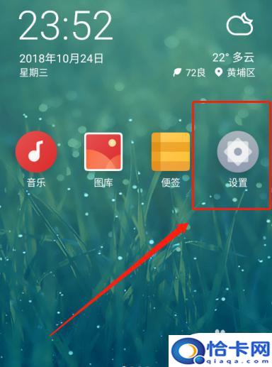 手机键盘怎么静音？如何关闭手机键盘声音设置-趣考网