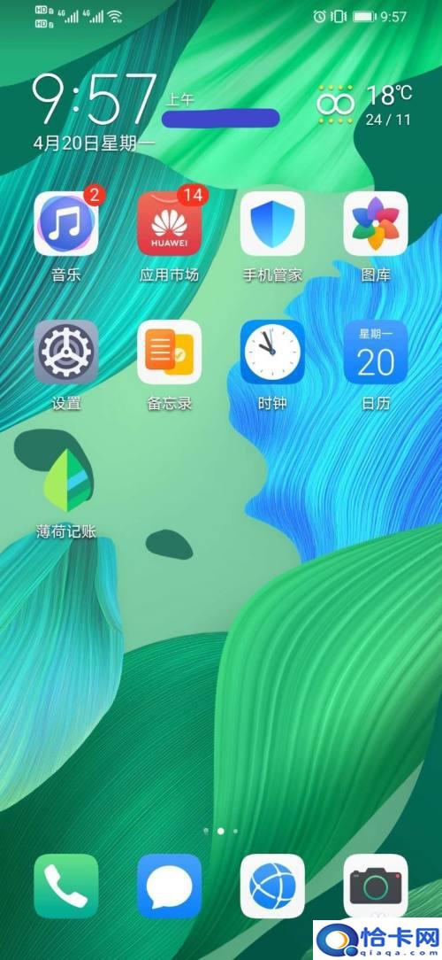 华为手机如何关闭手机流量？华为手机如何禁用一张手机卡的流量-趣考网