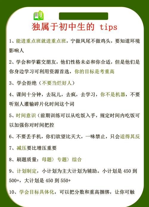 初中数学怎样教？有效方法助孩子快速提升成绩-趣考网