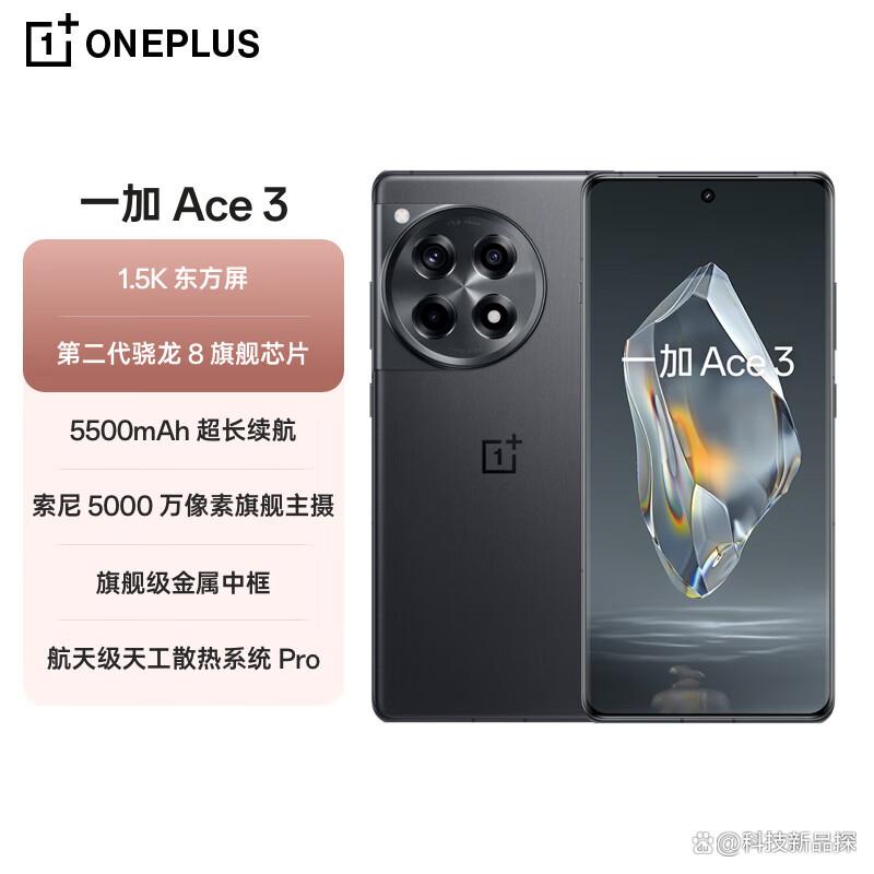 一加手机哪个型号质量好性价比高?探讨性能与用户体验(2024年最建议买的手机有哪些)