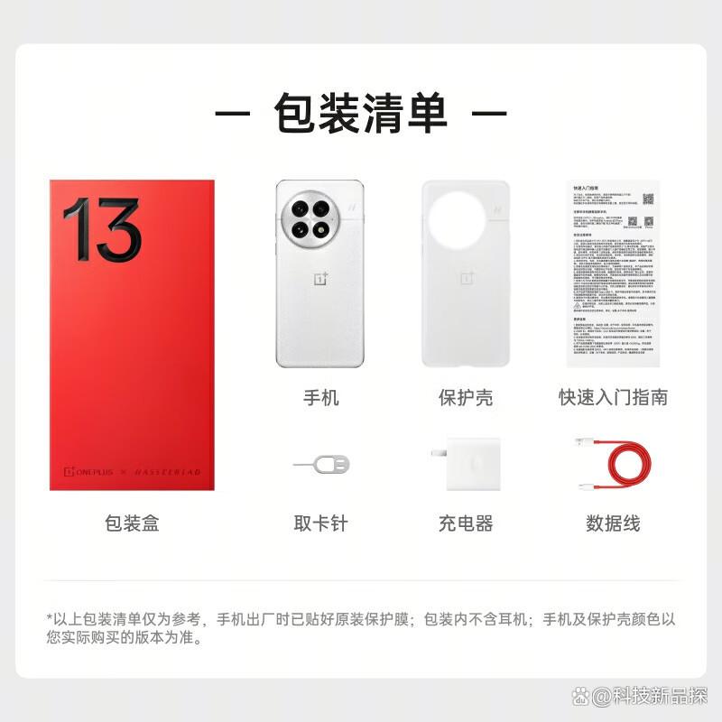 一加手机哪个型号质量好性价比高?探讨性能与用户体验(2024年最建议买的手机有哪些)