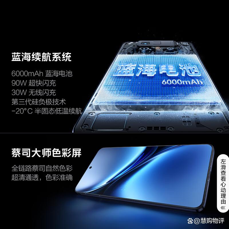 vivo和OPPO手机哪个好?深入对比与评测(2024年最建议买的手机有哪些)