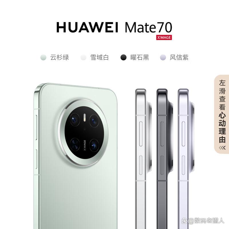 华为手机哪个型号质量好又实惠,性价比高(2024年最建议买的手机有哪些)