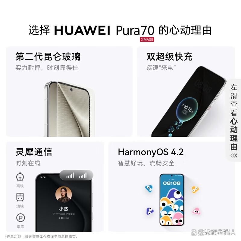 华为手机哪个型号质量好又实惠,性价比高(2024年最建议买的手机有哪些)