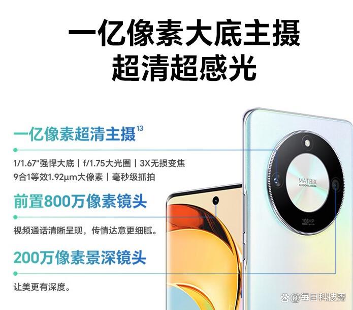 荣耀手机质量怎么样?深入探讨各款机型的优劣势(2024年最建议买的手机有哪些)