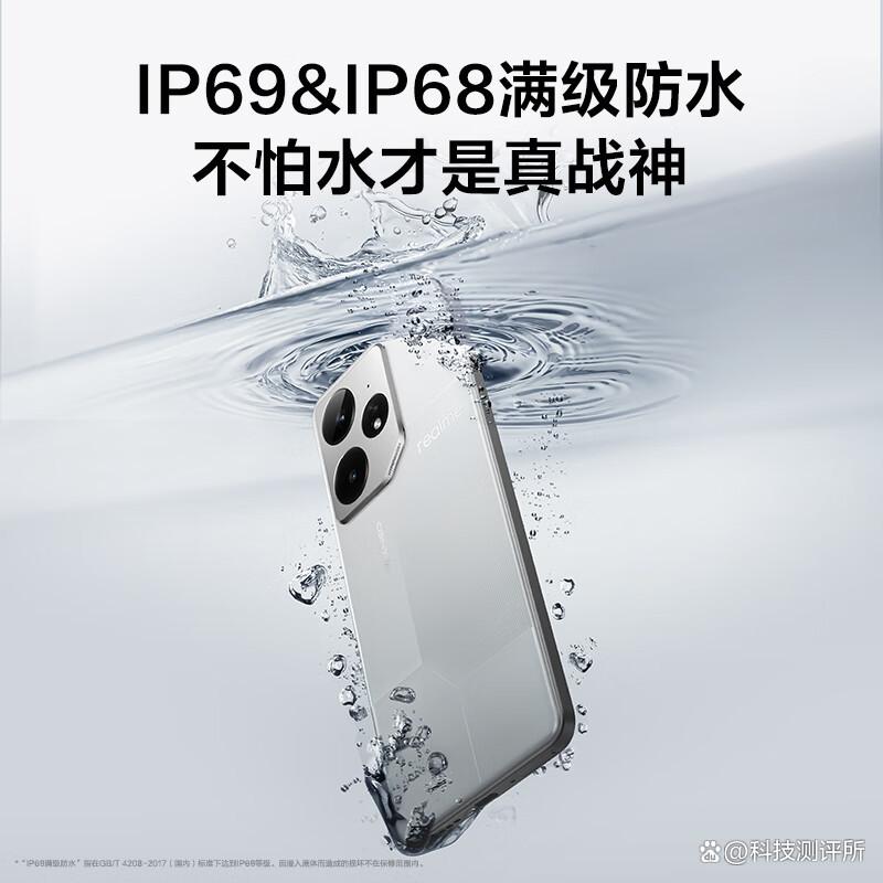 真我手机哪个系列好,性价比高,轻松掌握最优选(2024年最建议买的手机有哪些)