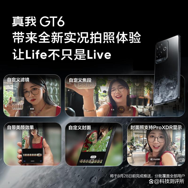 真我手机哪个系列好,性价比高,轻松掌握最优选(2024年最建议买的手机有哪些)