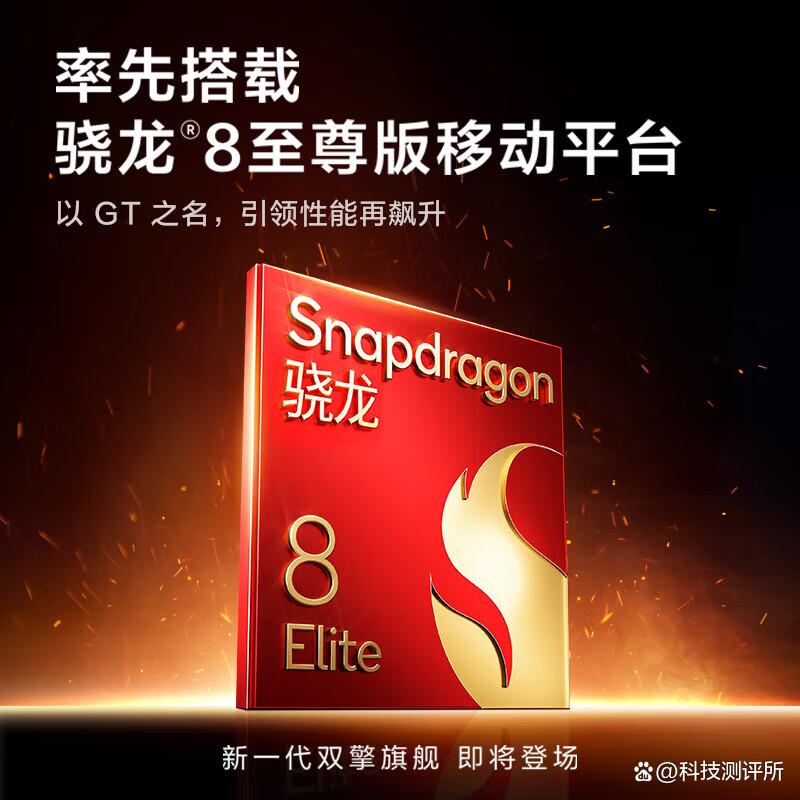 真我手机哪个系列好,性价比高,轻松掌握最优选(2024年最建议买的手机有哪些)