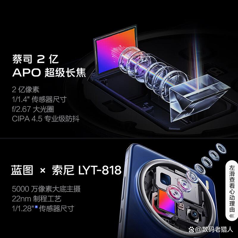 vivo手机哪个系列好,性价比高?值得关注的品牌选择(2024年最建议买的手机有哪些)