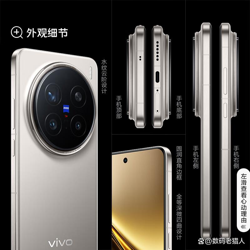 vivo手机哪个系列好,性价比高?值得关注的品牌选择(2024年最建议买的手机有哪些)