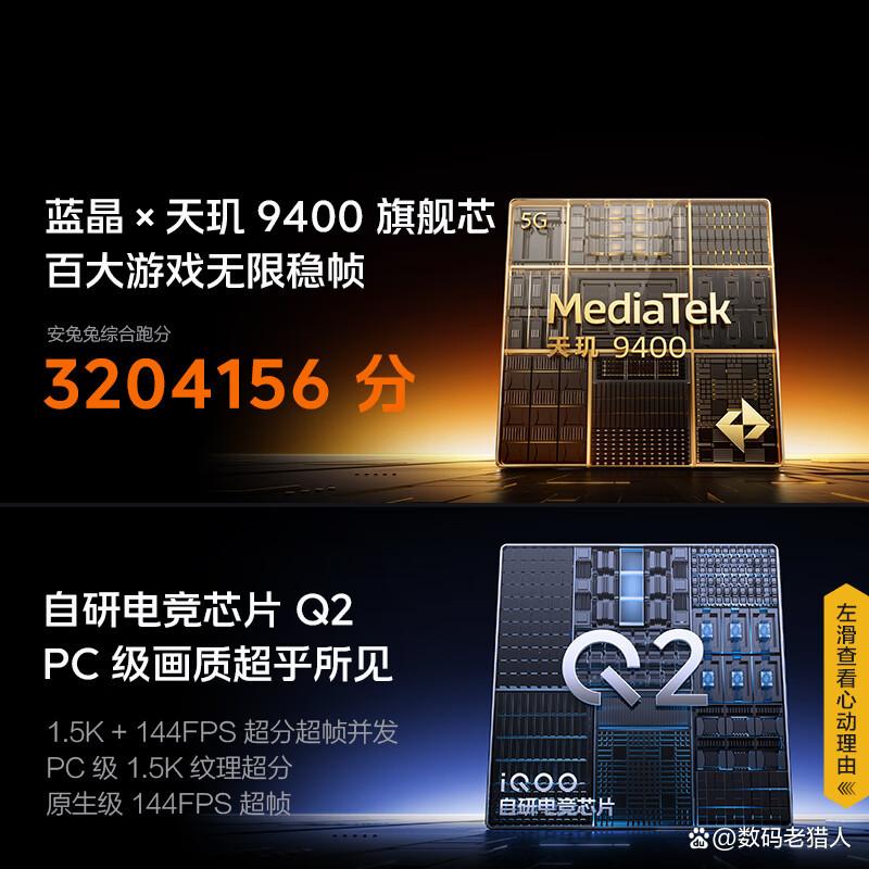 vivo手机哪个系列好,性价比高?值得关注的品牌选择(2024年最建议买的手机有哪些)