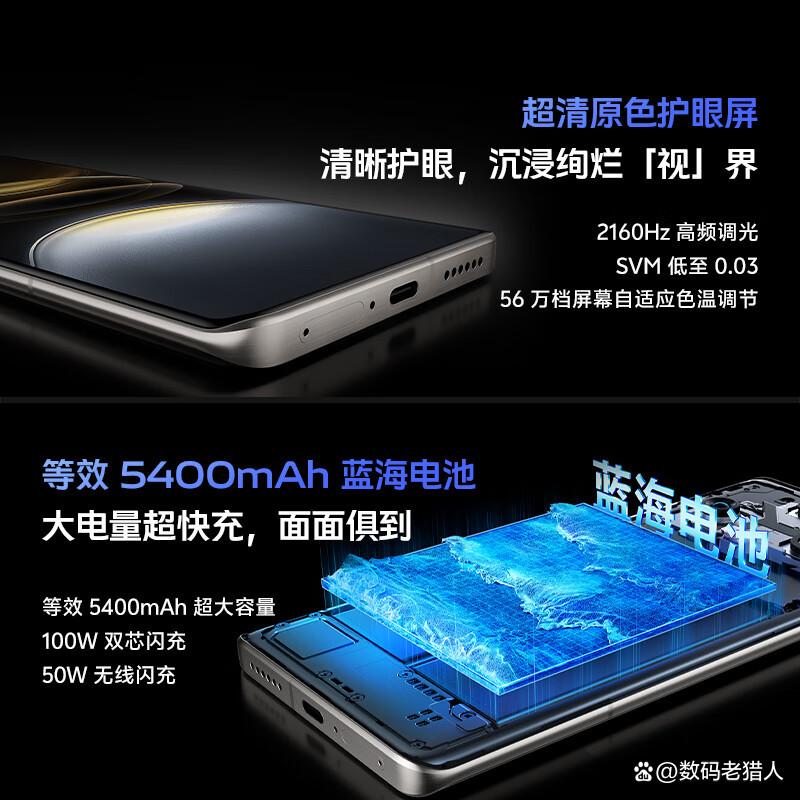 vivo手机哪个系列好,性价比高?值得关注的品牌选择(2024年最建议买的手机有哪些)