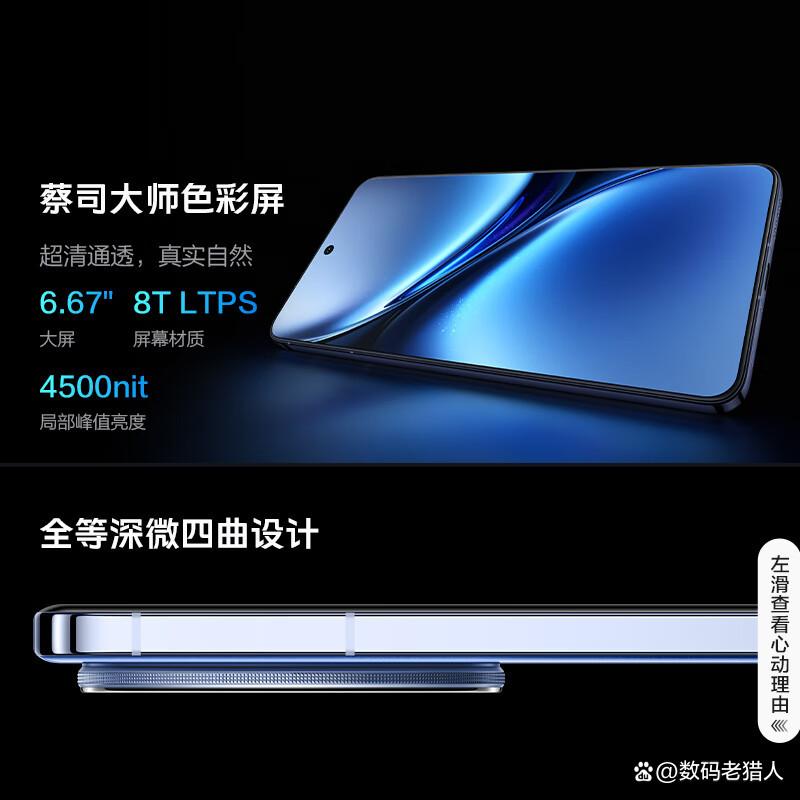 vivo手机哪个系列好,性价比高?值得关注的品牌选择(2024年最建议买的手机有哪些)