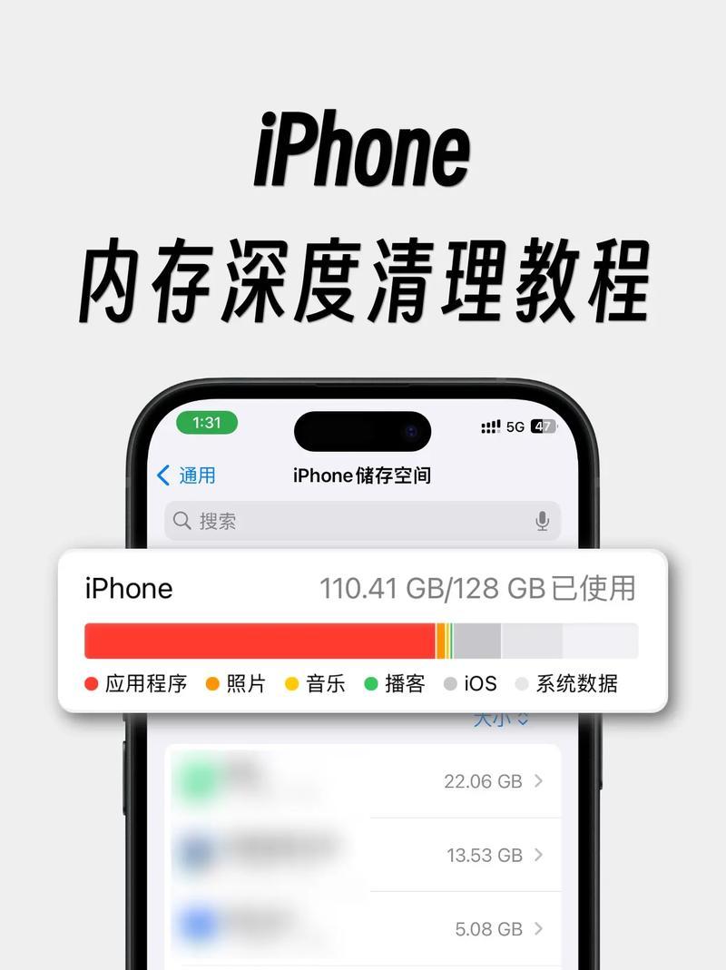 苹果iPhone14清理内存方法,手机瞬间多出几十G容量空间！-趣考网