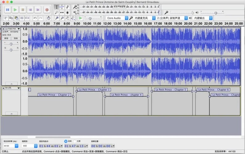 人声分离软件哪个好用:5款免费好用的人声伴奏分离软件对比测评