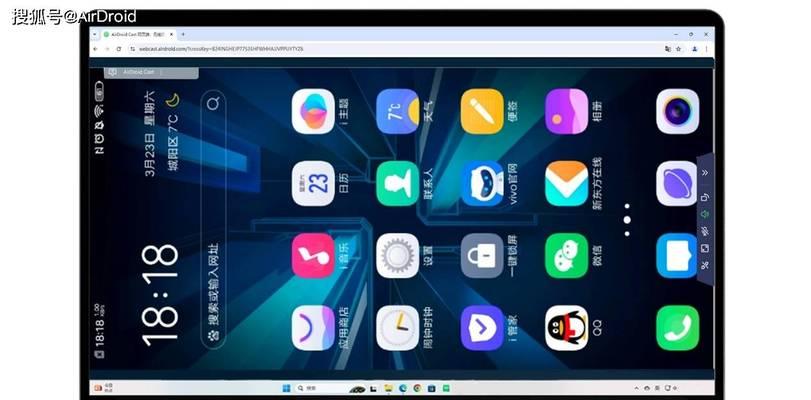 手机如何与惠普笔记本电脑进行投屏？投屏操作步骤是什么？