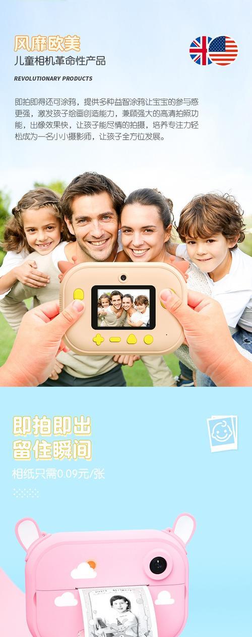 医用数字照相机如何连接手机进行拍照?操作步骤是什么?