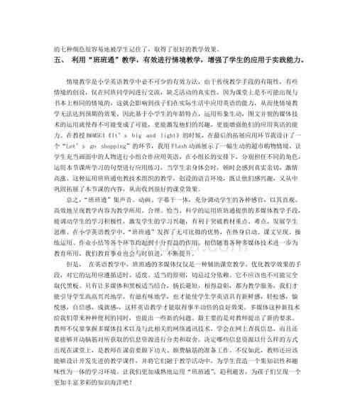 如何恰当地夸赞朋友的投影仪拍摄视频？有哪些赞美词汇？