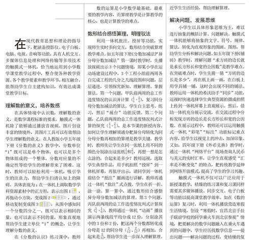 如何恰当地夸赞朋友的投影仪拍摄视频？有哪些赞美词汇？