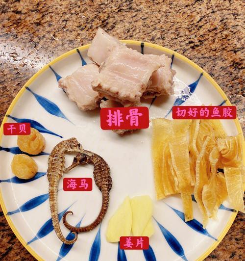 鱼胶田七汤怎么做？制作步骤和常见问题解答？-图1
