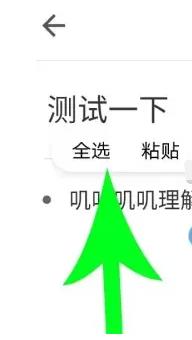 幕布字体颜色在哪调整？幕布字体颜色修改方法分享