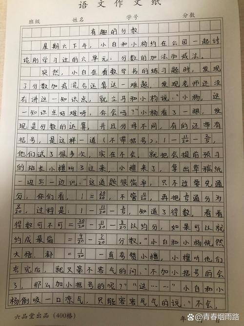 小学数学记叙文写作步骤与技巧有哪些？-趣考网