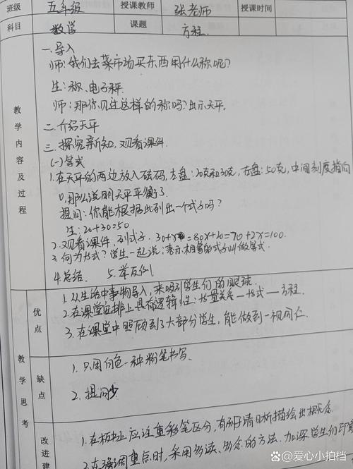 小学听课本数学题的正确写法步骤有哪些？-趣考网