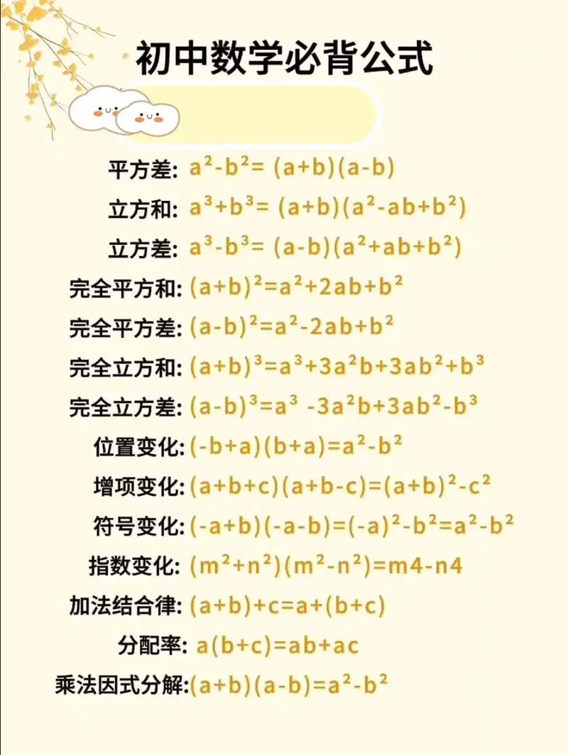如何有效提升初中数学教学质量？-趣考网