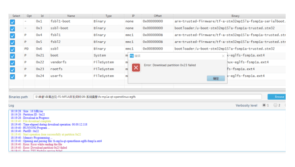 Linux如何查看和修改系统的网络接口混杂模式状态
