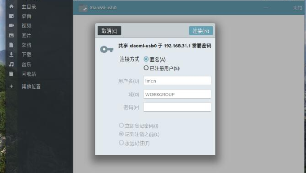 怎样在 Linux中设置系统的硬件时钟同步