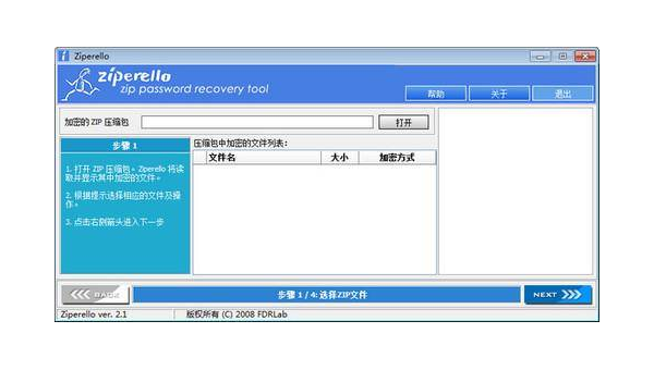 Linux怎样管理系统的日志文件轮转压缩级别