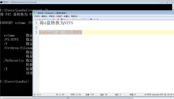 如何在 Linux命令行下进行图像格式转换