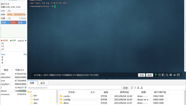 怎样在 Linux中设置系统的键盘布局