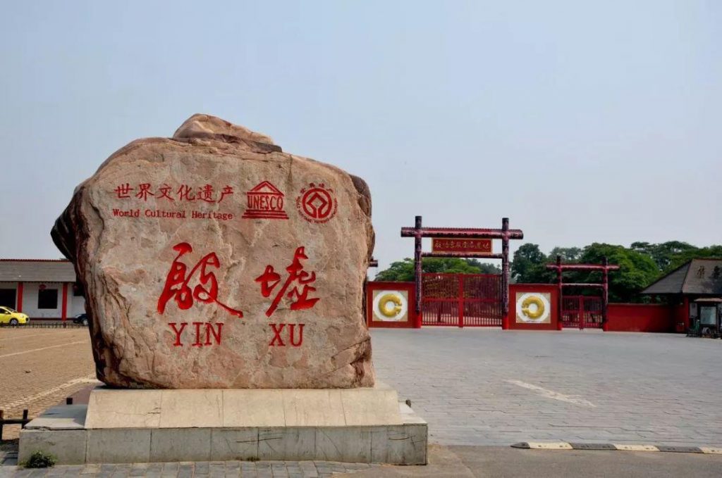 安阳景点排行榜前十名（河南安阳旅游景点大全）-图2