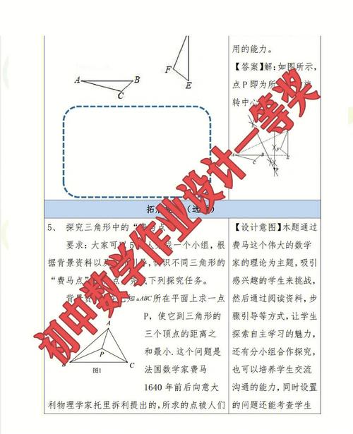 设计有哪些高效方法？-图1