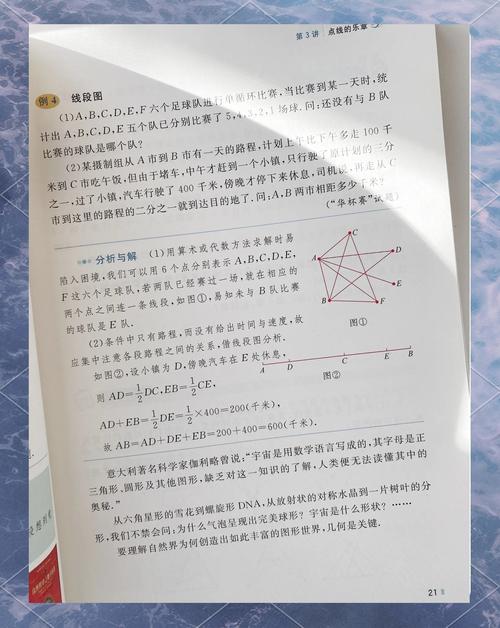 如何编写初中数学辅导书的实用步骤与技巧?-图1 如何编写初中数学辅导书的实用步骤与技巧?-图1
