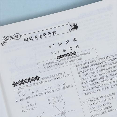 如何编写初中数学辅导书的实用步骤与技巧?-图2 如何编写初中数学辅导书的实用步骤与技巧?-图2