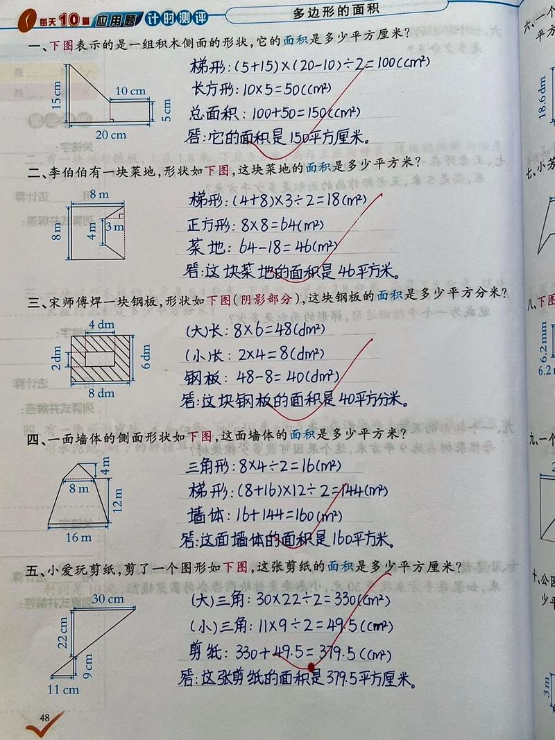 初中数学如何正确审题?高效审题步骤与技巧-图1 初中数学如何正确审题?高效审题步骤与技巧-图1