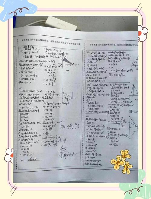 初中数学成绩差？如何快速提升有效方法？