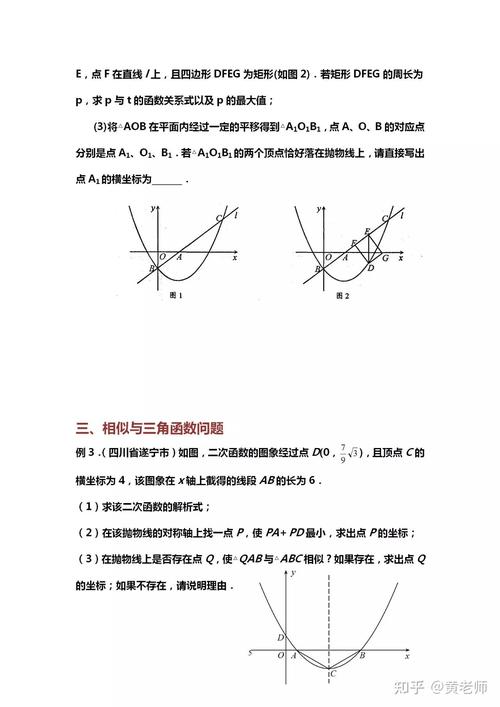初中数学成绩差?如何快速提升有效方法?