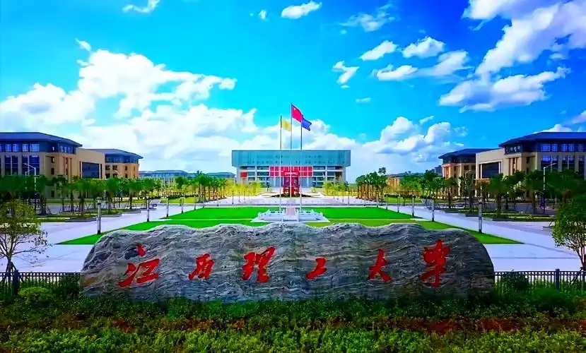 2025江西二本大学排名和录取分数线