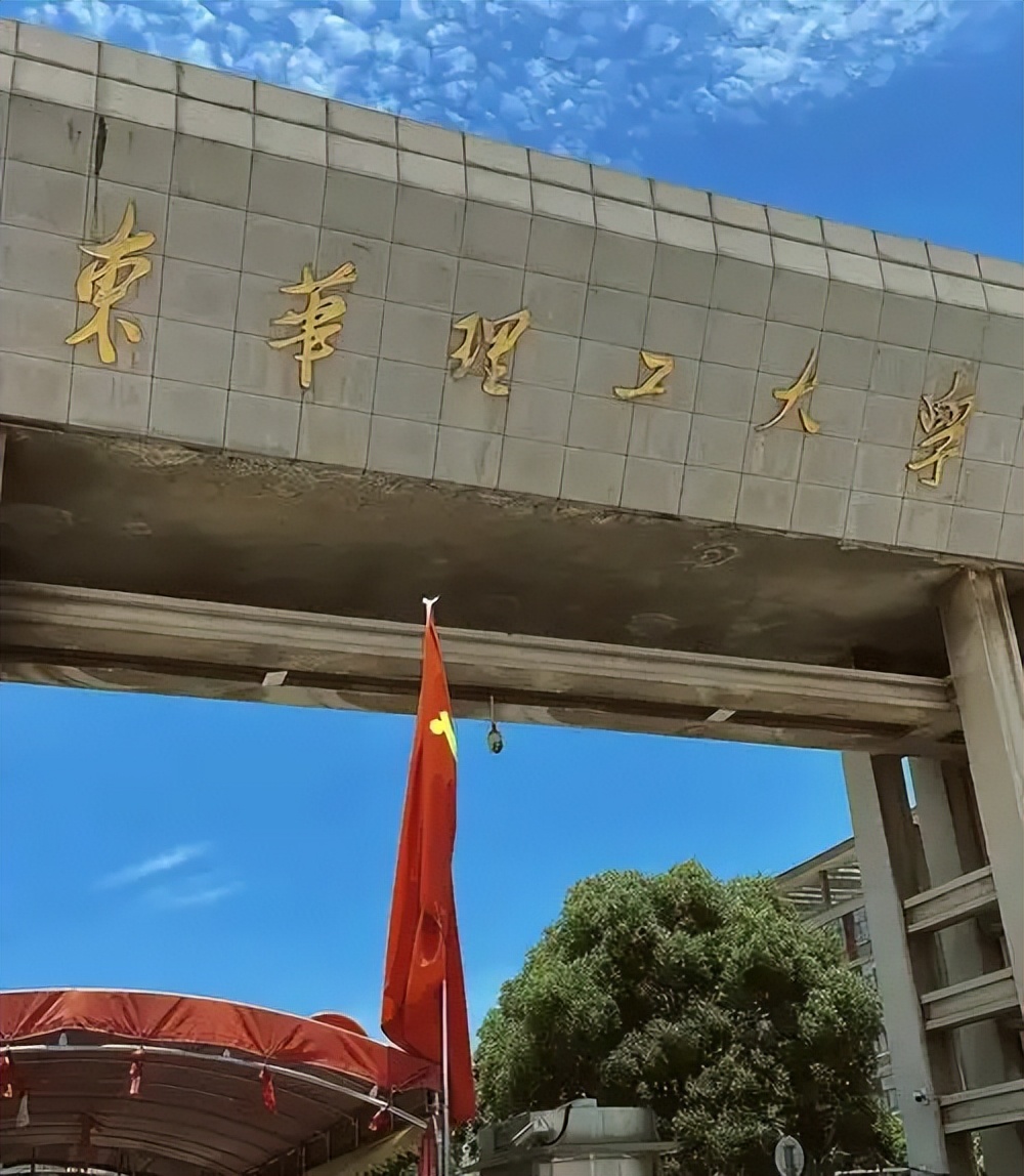 2025江西二本大学排名和录取分数线