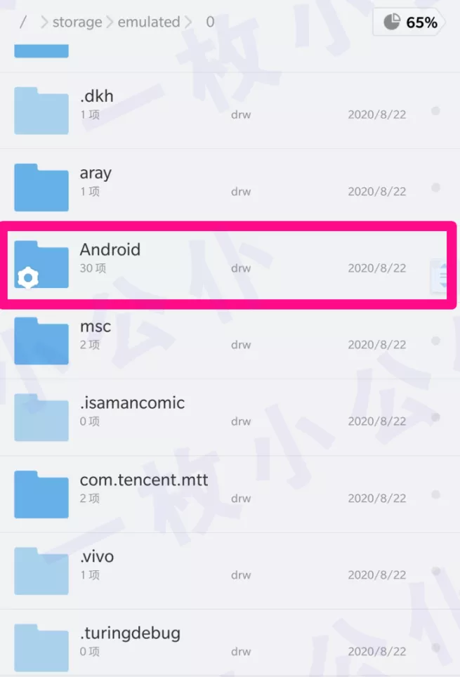 微信收到的文件存放位置，轻松找到微信接收文件存储位置-图2