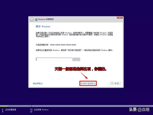 苹果电脑如何安装双系统？在mac上装windows双系统的步骤-图9