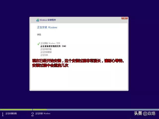 苹果电脑如何安装双系统？在mac上装windows双系统的步骤-图14