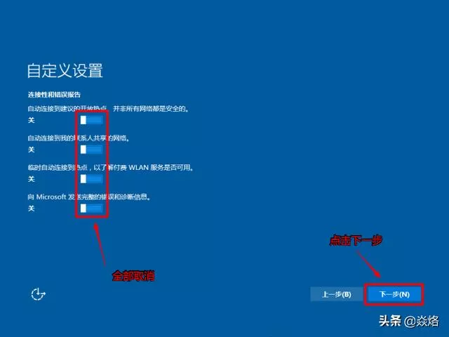苹果电脑如何安装双系统？在mac上装windows双系统的步骤-图16