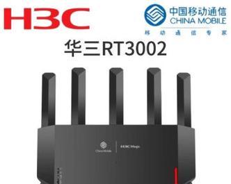 双频路由器哪个品牌好用?选择标准是什么?