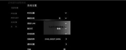 穆奇智能手表如何设置不自动关机？不关机的设置方法是什么？