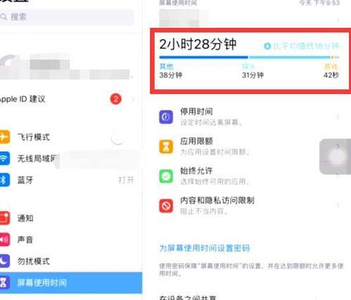 穆奇智能手表如何设置不自动关机？不关机的设置方法是什么？